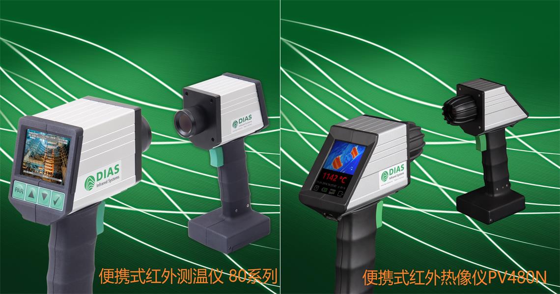 ��DIAS��yʽ�t��y(c��)�؃x80ϵ��